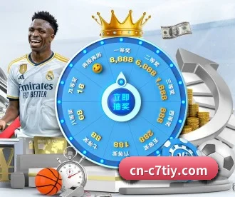 C7娱乐 APP